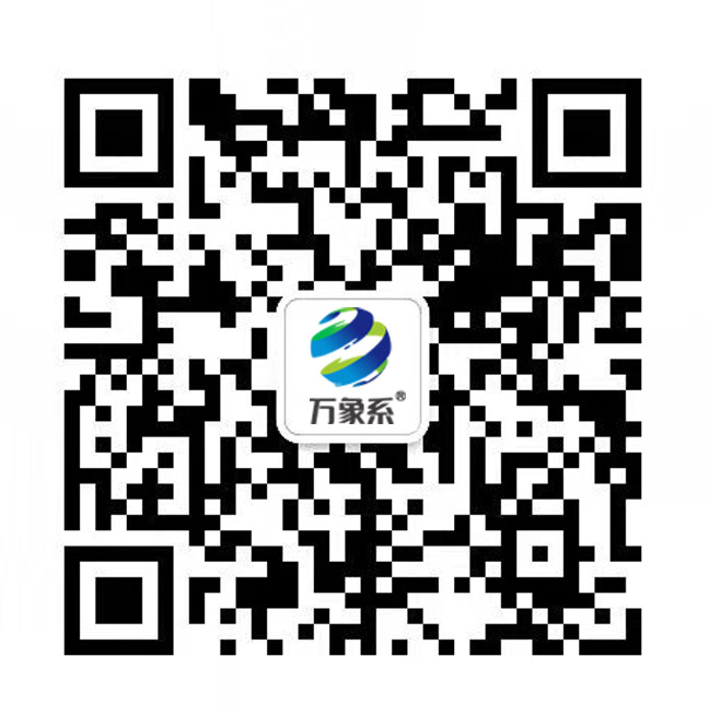 添加微信咨詢